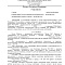 Картинка Дело о взыскании компенсации за нарушение исключительных прав на товарный знак «ZINGER»